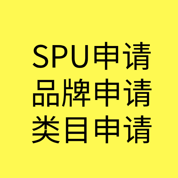 浮梁类目新增